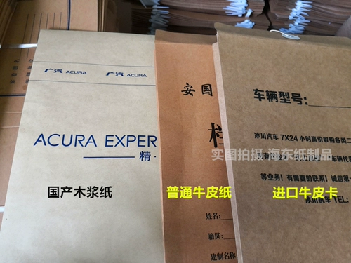 Индивидуальная бумажная архивная архивная сумка на заказ логотип печати импортированный бумажный дерево