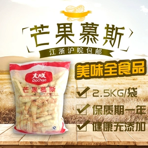 Dacheng Sisten Kitchen Mango Music 2500G настольный вкус <Сталин западные блюда для еды с закуски