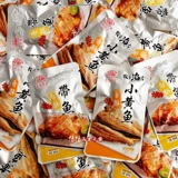 Zhenglong хрустящая маленькая желтая хрустящая рыба 500G Независимая небольшая упаковка Мгновенная рыба сушеная рыба закуски под вином и небольшими блюдами