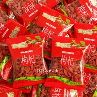 Golden Rui Huihui Wolfberry 250g Независимая небольшая упаковка Wolfberry Bubble Tea Wour Soup Soup