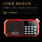Ким Чен hfc-86 Радио Старое аудиооборот утренняя карта MP3 Piece Piece Portable Charging Player