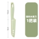 Прямая ручка [северно -зеленый] 1 безопасное покрытие ножа, чтобы предотвратить случайные травмы