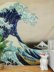 Văn học ins bạt vải trang trí phong cách Nhật Bản sóng phong cách Nhật Bản phong cách đơn giản nhà tấm thảm giải trí nghệ thuật Tapestry