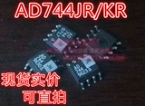 AD7444Kr лихорадка Одиночная разборка может быть снят непосредственно SOP-8 Упаковка AD744JR