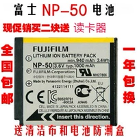 Pin Fuji NP50 chính hãng F665 F750 F775 F100 F900 XF1 X10 X20 - Phụ kiện máy ảnh kỹ thuật số balo laptop máy ảnh