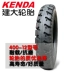 Jianda lốp xe gắn máy 400-12 lốp bên trong lốp xe máy điện 4.00-12 lốp xe ba bánh