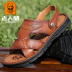 Old man sandal nam 2019 mùa hè Giày da mới đi biển dày lớp dưới da bò thoáng khí dép và dép - Sandal dép crocs nam Sandal