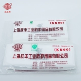 地球牌 3200 MASK MASK SHANGHAI YUEFENG Промышленная защита 3100 Маска может быть заменена на фильтр хлопка