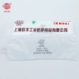 地球牌 3200 MASK MASK SHANGHAI YUEFENG Промышленная защита 3100 Маска может быть заменена на фильтр хлопка