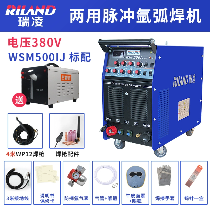 Máy hàn hồ quang argon tần số cao bằng thép không gỉ làm mát bằng nước WS300 WS400 cấp công nghiệp sử dụng một lần trọn bộ sử dụng kép máy hàn tích lạnh Máy hàn tig