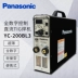Máy hàn Panasonic/Đường Sơn Panasonic YC400TX4 xung DC 380V máy hàn hồ quang argon làm mát bằng nước máy hàn nhôm máy hàn tig lạnh jasic hàn tig và hàn mig Máy hàn tig