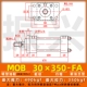 Xi lanh nhẹ MOB-30*50/100/150/200/250/300-FA xi lanh thủy lực khuôn xi lanh thanh giằng nguyên lý làm việc của xi lanh thủy lực xy lanh thủy lực