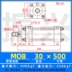 Xi lanh nhẹ MOB-30*50/100/150/200/250/300-FA xi lanh thủy lực khuôn xi lanh thanh giằng nguyên lý làm việc của xi lanh thủy lực xy lanh thủy lực