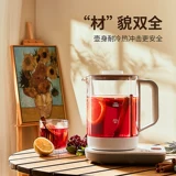Midea Health Pot обстановка многофункциональная полностью автоматическая электрическая чайная стекло прозрачная жареная вода.