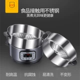 Midea Electric Paring Pot Multi -функциональный домашний автоматический электроэнергический режущий