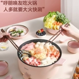 Электрический горячий горшок Midea многофункциональный домашний электрический фланг 2 интегрированные 3 -на -одну 5 кулинарных писем 6 больших емкости