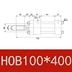 Hành trình xi lanh thủy lực hạng nặng HOB80 * 50 * 100 * 150 * 200 * 250 * 300 * 350 * 400 chấp nhận phi tiêu chuẩn xilanh thủy lực 80 Xy lanh thủy lực