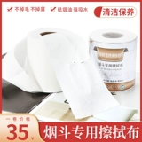 Специальная уборка и уход за восковой труб