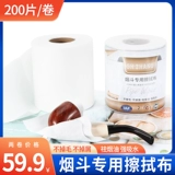 Специальная уборка и уход за восковой труб