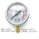 Chính hãng Thượng Hải Yichuan YN60-1.6MPa máy đo áp suất địa chấn máy đo áp suất dầu máy đo thủy lực máy đo áp suất nước máy đo địa chấn