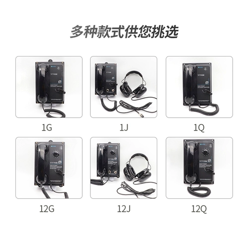 Телефон Fortune Ship напрямую через выбор акустического телефона HSC-1Q/1G/1J с наушниками с сертификатом CCS встроенного на стенах гарнитуры