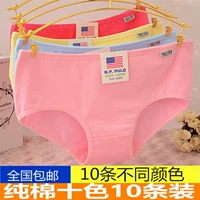 10 đồ lót phụ nữ cotton mid-eo cotton kích thước lớn tóm tắt cotton vải đồ lót nữ cảm giác quan lot hoc sinh