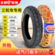 3.00-10 Zhengxin 4 слои внешних шин (не вакуумные шины)