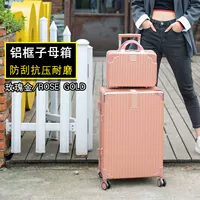 Розовое золото [ретро -алюминиевая коробка+суб -ящик]