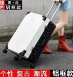 Универсальный чемодан