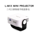 Máy chiếu siêu nhỏ thông minh L-MIX Điện thoại di động Mini Home Máy chiếu HD không dây 1080P Máy chiếu