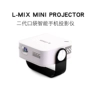 Máy chiếu siêu nhỏ thông minh L-MIX Điện thoại di động Mini Home Máy chiếu HD không dây 1080P máy chiếu văn phòng