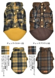Японский костюм для домашних животных с японским питомцем Маленький и средний сгущенной собачьи фланцевые клетчатые рубашки для собак одежда собаки