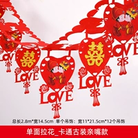 Одиночный мультфильм Древний костюм поцелуй цена