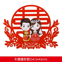 Мультипликационное свадебное слово