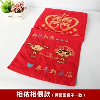 Зависимость от полотенца друг от друга