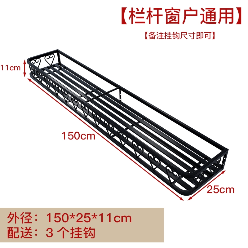 Lan can ban công bằng thép không gỉ cửa sổ giá hoa cạnh cửa sổ treo chậu hoa giá treo chậu cây mọng nước giá bậu cửa sổ kệ ban công 