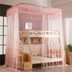 cụm giường ngủ trẻ em lưới que kính thiên văn đánh cá trên một mức sàn hình thang 1,2m 1.5m1.35m - Lưới chống muỗi màn lưới chống muỗi Lưới chống muỗi