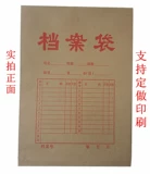 Высококачественная кожаная сумка для файлов для папок, оптовые продажи, сделано на заказ