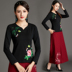 Banyan gió quốc gia mùa thu cotton thêu dài tay áo thun nữ cỡ lớn Trung Quốc phong cách thêu đáy áo sơ mi thủy triều - Áo phông áo thun nữ tay lỡ Áo phông