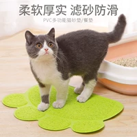 Special Pet Cat Sand Cushion Anti -CAT Matter вынесенные кошачьи шкаф, кошачья песчаная подушка кошачья туалетная подушка для очистки подушки