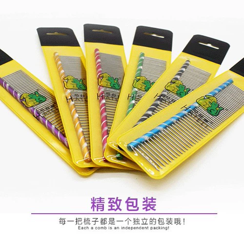 哈特丽 Цвет собачья ряд расчесывает шерстяные стальные расчесывание паттер