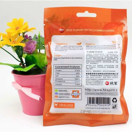 Оуо чистые зубы и костная собака Молярные стержни с костями молочной зубной щетки естественным образом дезодорант