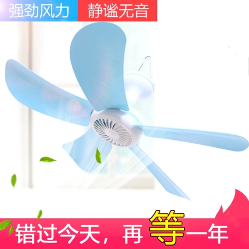 Маленький вентилятор для школьников, москитная сетка домашнего использования