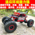 Điều khiển từ xa off-road xe bốn bánh lái xe tốc độ cao leo xe không dây điều khiển từ xa xe sạc trẻ em điện cậu bé đồ chơi xe hơi Đồ chơi điều khiển từ xa