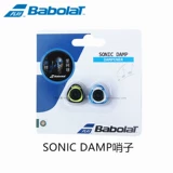 Подлинный баболат -звуковой свист