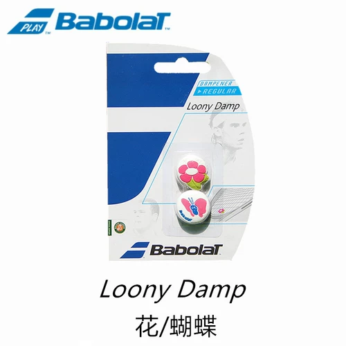 Подлинный баболат -звуковой свист