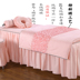 Vẻ đẹp trải giường cotton vẻ đẹp trải giường bốn bộ cotton massage trải giường cotton vật lý trị liệu giường bìa Trang bị tấm