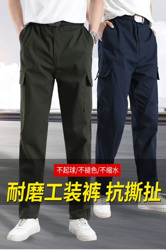 Мужские хлопковые износостойкие штаны для работы, увеличенная толщина, свободный прямой крой