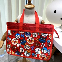 Сумка файла [полный хлеб]