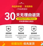 Qinzhou Huang Xiaomi 5 фунтов бесплатно доставка Синьчжоу липкий клейкий рисовый жир